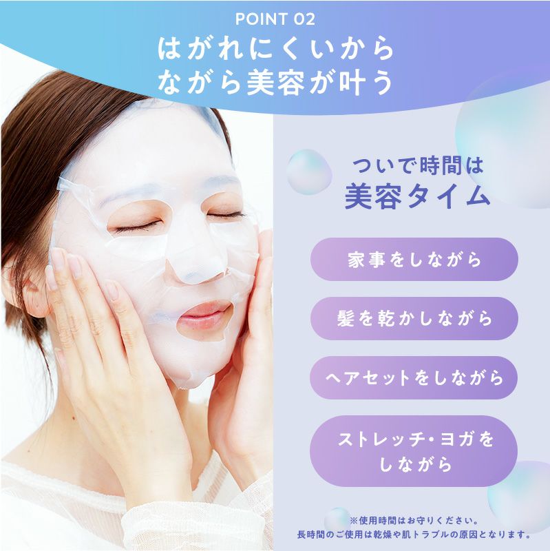 medene バイオセルロースマスク 保湿タイプ