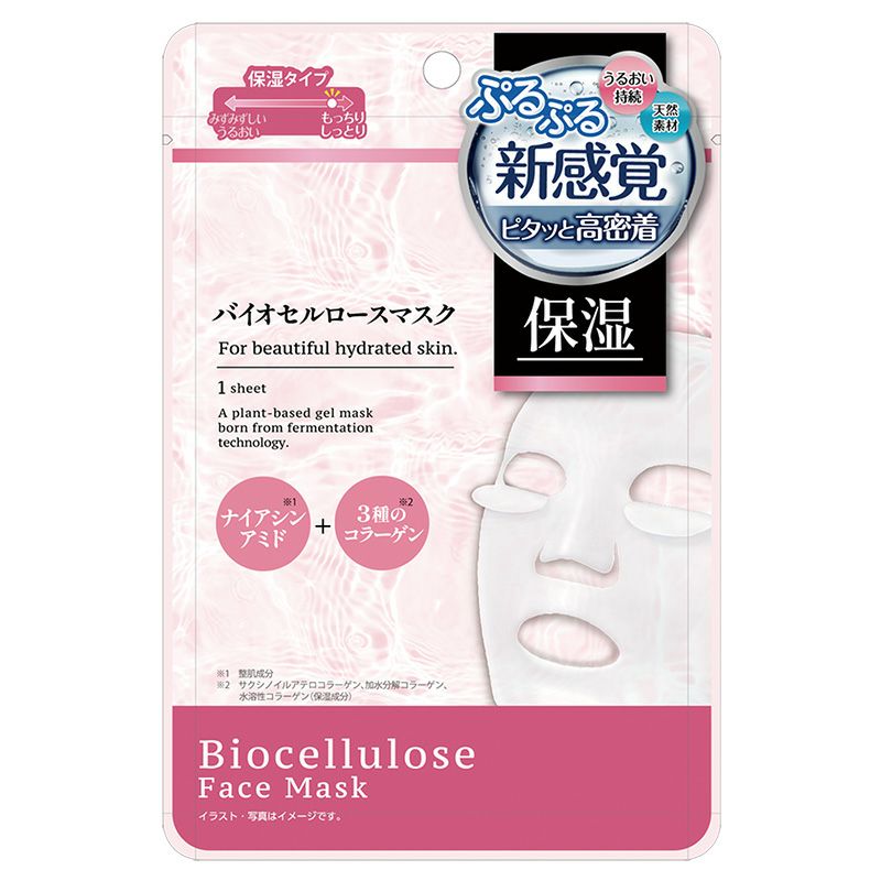 medene バイオセルロースマスク 保湿タイプ | レック公式