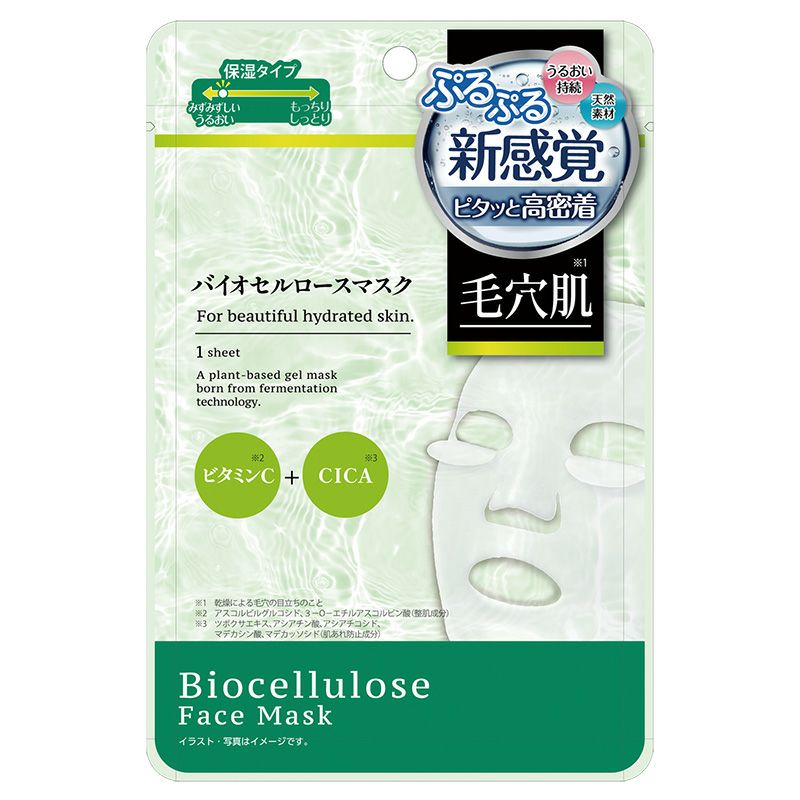 medene バイオセルロースマスク 毛穴肌タイプ