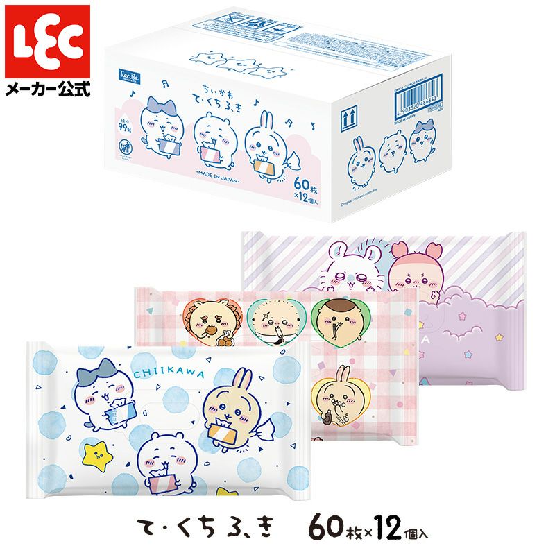 ちいかわ 手口ふき 80枚入×3個 | レック公式オンラインショップ