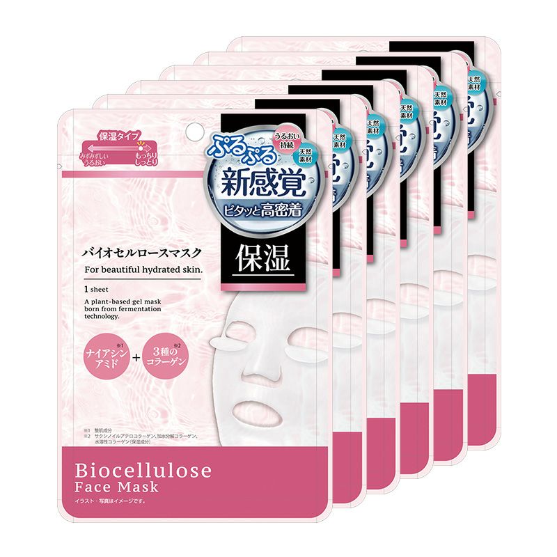 medene バイオセルロースマスク 保湿タイプ 