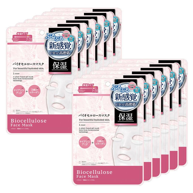 medene バイオセルロースマスク 保湿タイプ 