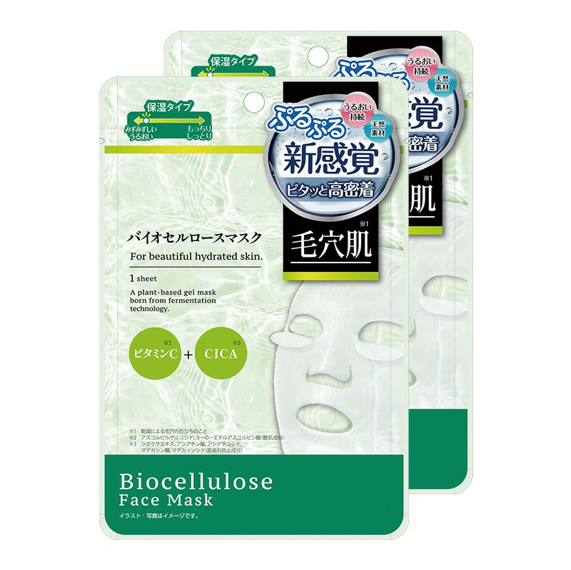 medene バイオセルロースマスク 毛穴肌タイプ