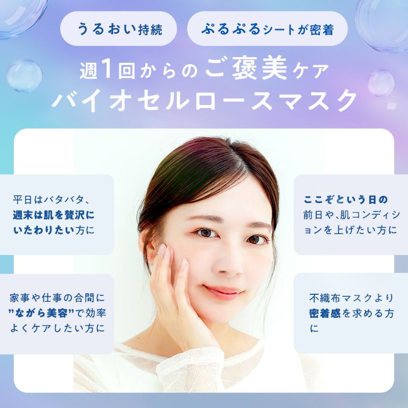 medene バイオセルロースマスク 毛穴肌タイプ