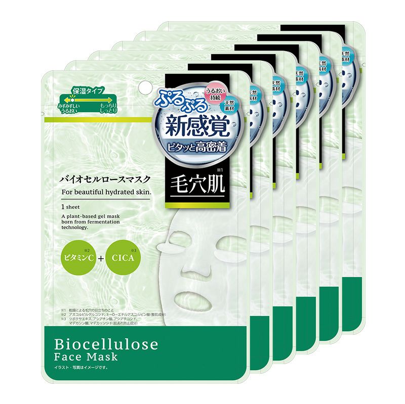 medene バイオセルロースマスク 毛穴肌タイプ 