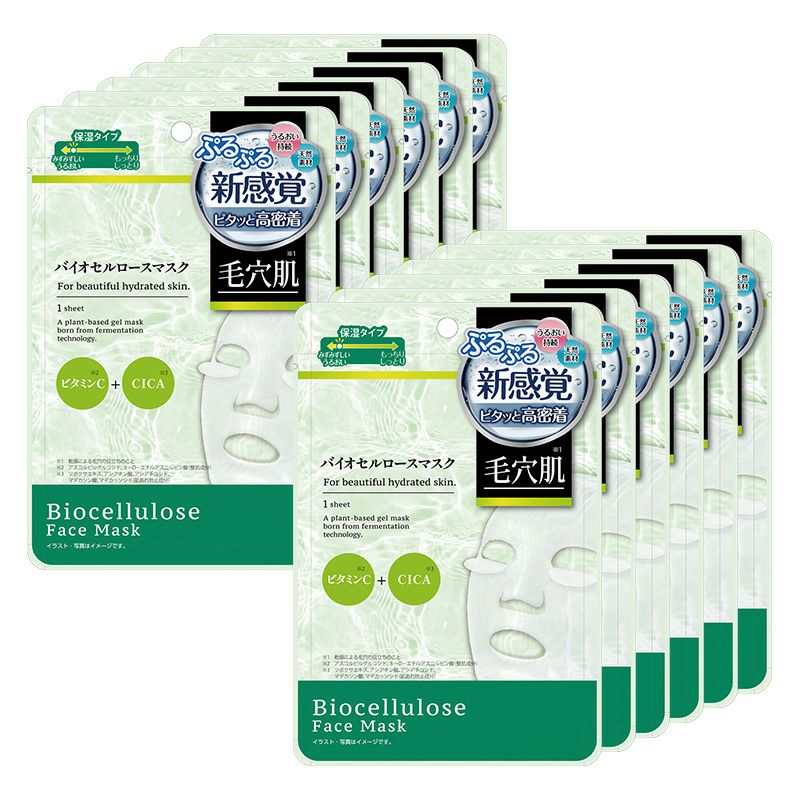 medene バイオセルロースマスク 毛穴肌タイプ 