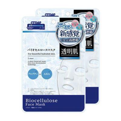 【予約販売品】 medene バイオセルロースマスク 2 透明肌タイプ フェイスパック パック・フェイスマスク