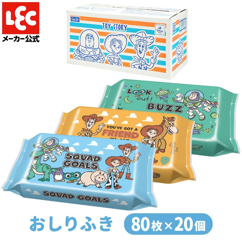 ディズニー おしりふき トイ・ストーリー 80枚×20個入
