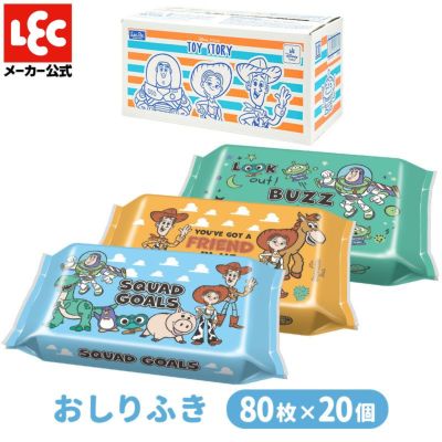 おしりふき│手口ふき│ディズニー│サンリオ│アンパンマン