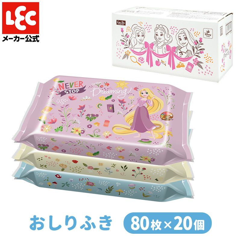 ディズニー おしりふき プリンセス 80枚×20個入