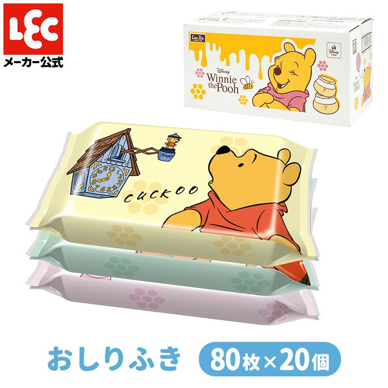 ディズニー おしりふき プーさん 80枚×20個入