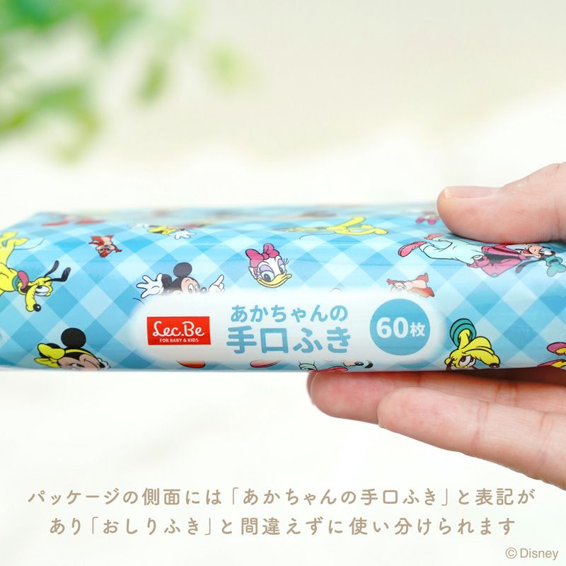 ディズニー 手口ふき ミッキー＆フレンズ 60枚×20個入