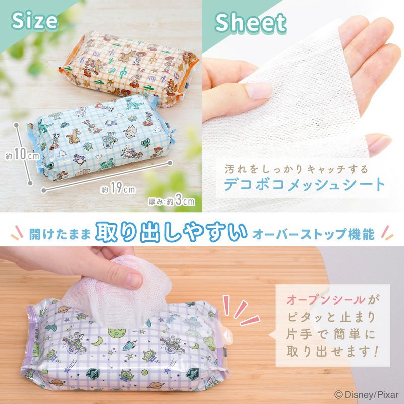ディズニー 手口ふき トイ・ストーリー 60枚×20個入