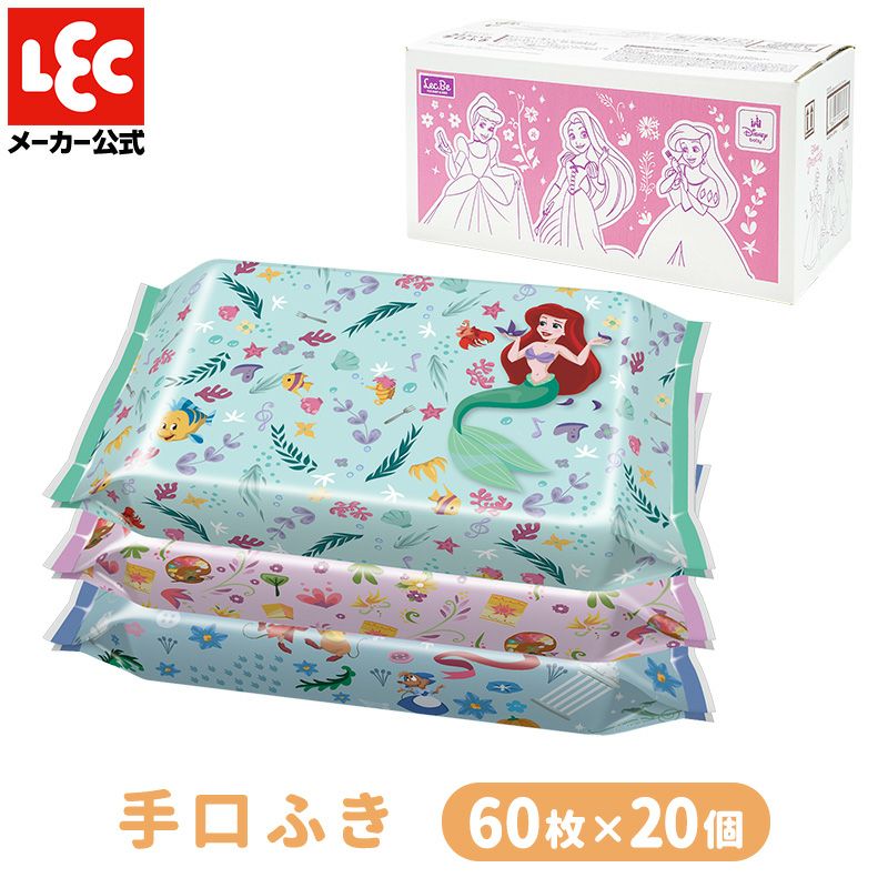 ディズニー 手口ふき プリンセス 60枚×20個入