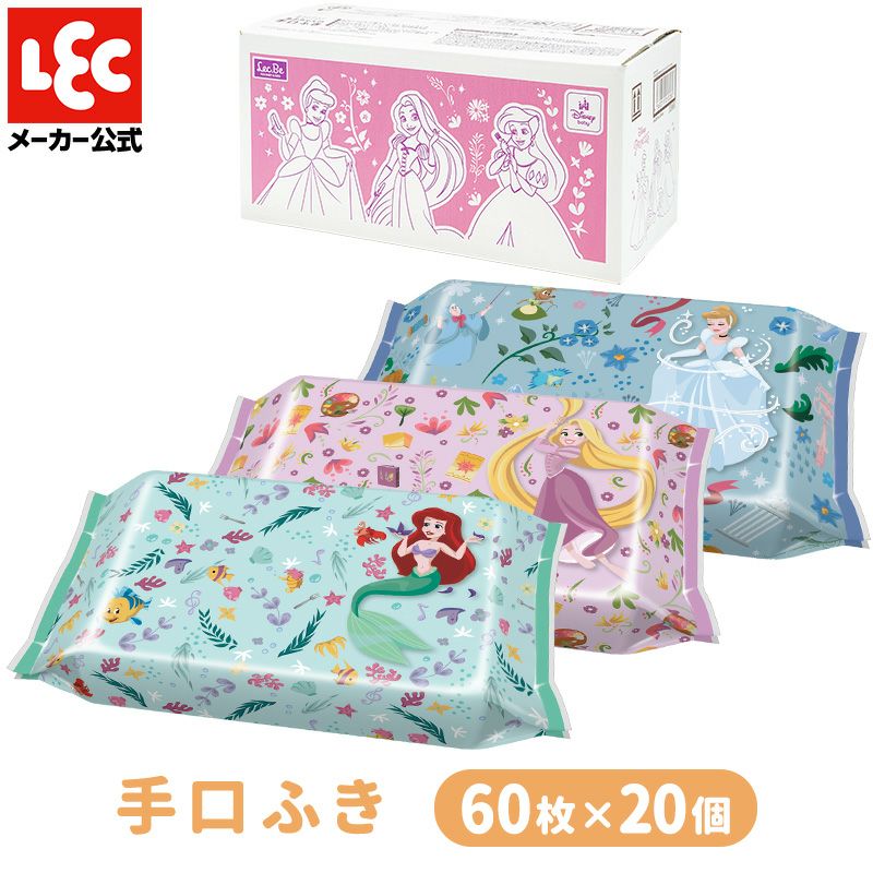 ディズニー 手口ふき プリンセス 60枚×20個入