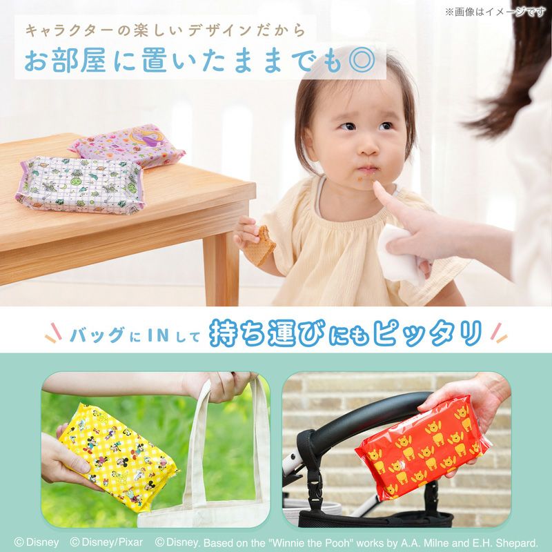 ディズニー 手口ふき プリンセス 60枚×20個入