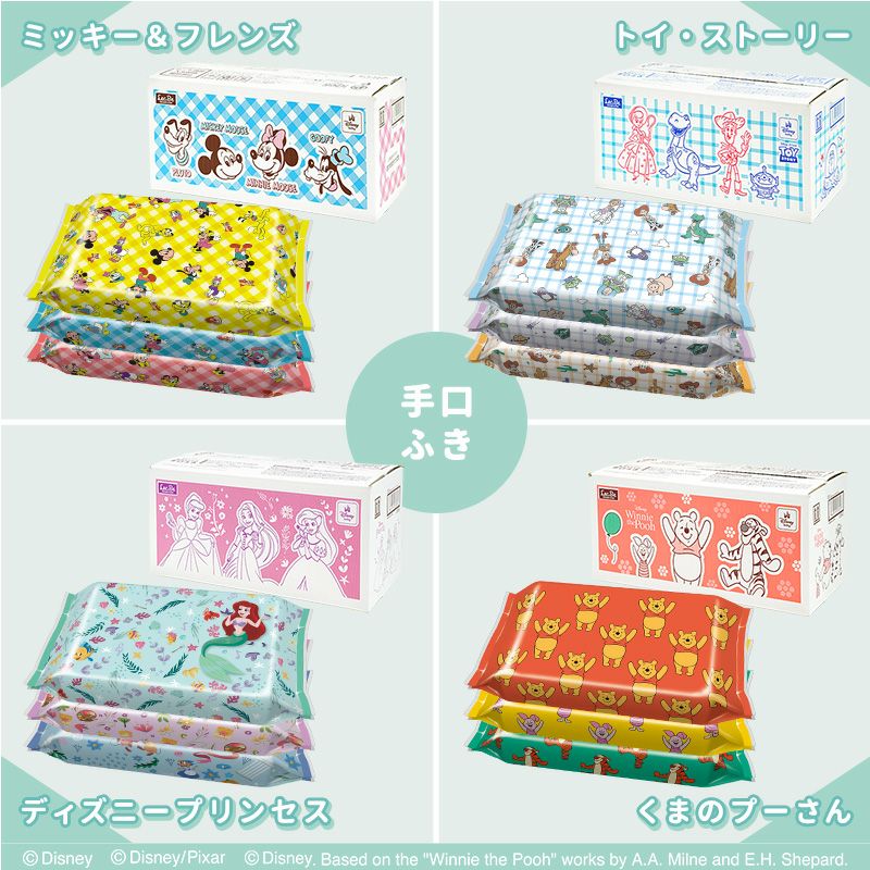 ディズニー 手口ふき プリンセス 60枚×20個入