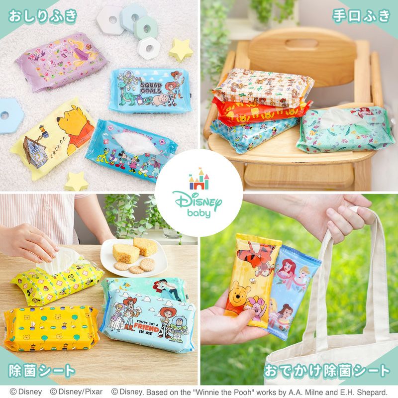 ディズニー 手口ふき プリンセス 60枚×20個入
