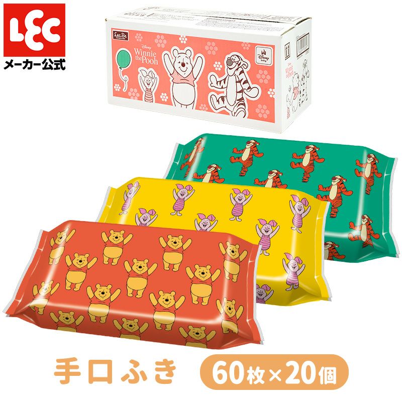 ディズニー 手口ふき プーさん 60枚×20個入