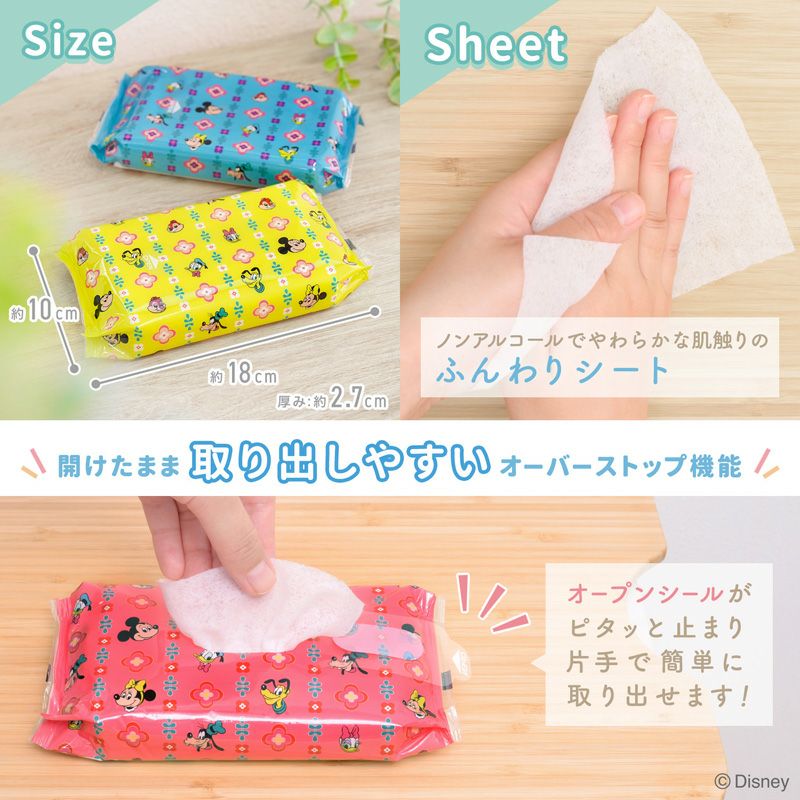 ディズニー 除菌シート ミッキー＆フレンズ 60枚×20個入