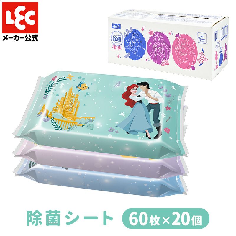 ディズニー 除菌シート プリンセス 60枚×20個入