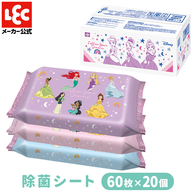 ディズニー 除菌シート プリンセス 60枚×20個入