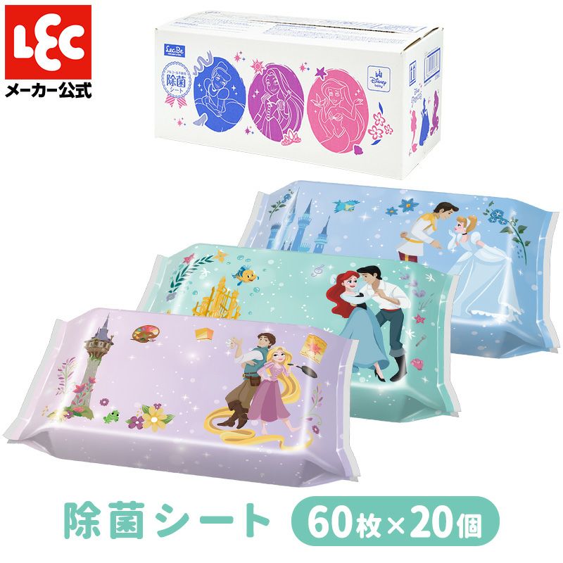 ディズニー 除菌シート プリンセス 60枚×20個入