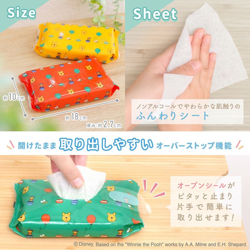 ディズニー 除菌シート プーさん 60枚×20個入