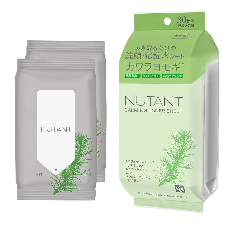 NUTANT 洗顔・化粧水シート