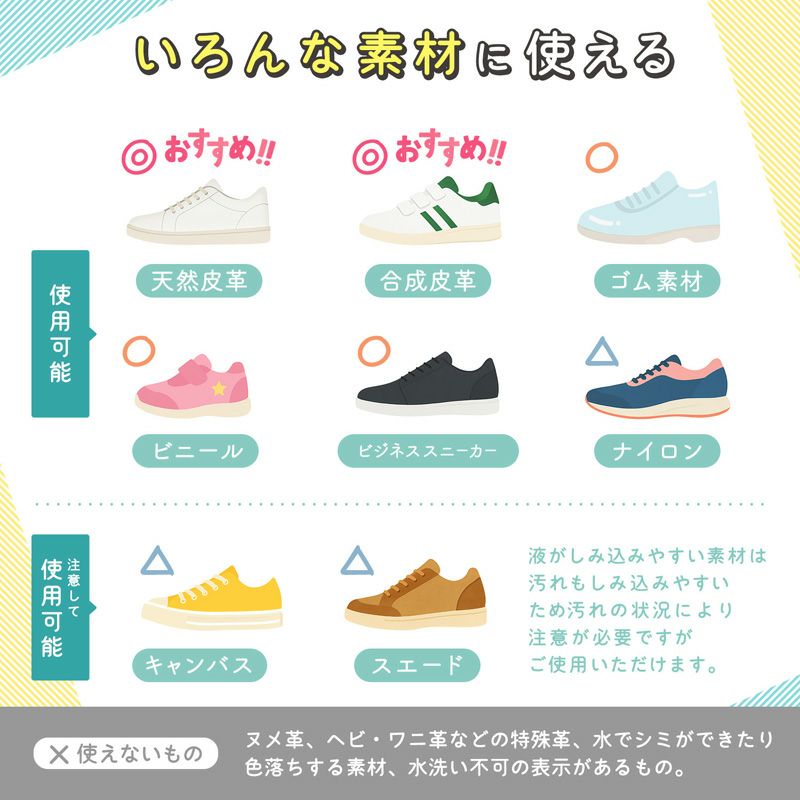 激落ちくん スニーカー クリーナーシート 超厚タイプ 15枚×2個