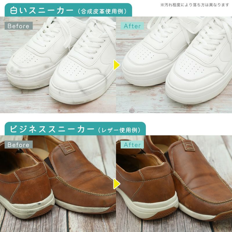 激落ちくん スニーカー クリーナーシート 超厚タイプ 15枚×2個