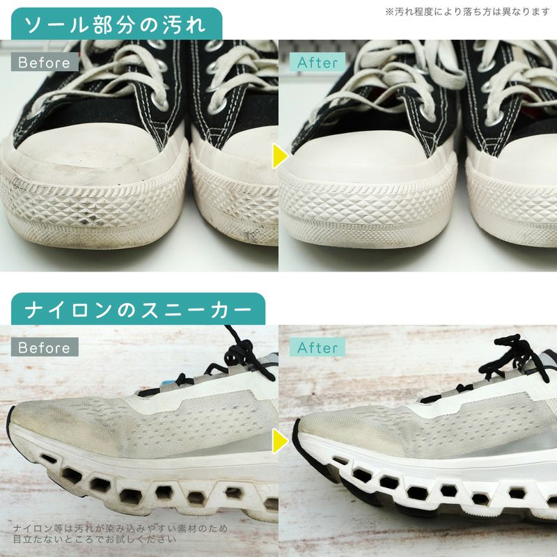 激落ちくん スニーカー クリーナーシート 超厚タイプ 15枚×2個