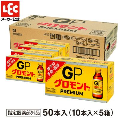 エプリッチドリンク 栄養ドリンク | レック公式オンラインショップ【通販】