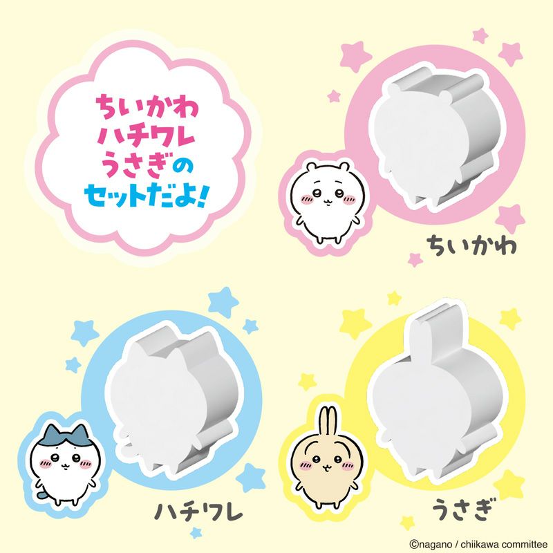 ちいかわキャラクターズ メラミンスポンジ