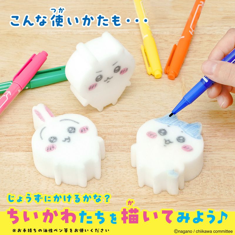 ちいかわキャラクターズ メラミンスポンジ