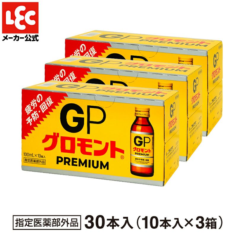 グロモントPREMIUM 100mL