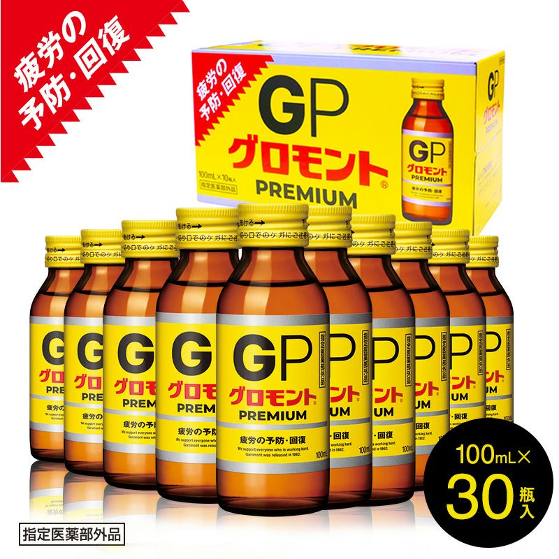 グロモントPREMIUM 100mL