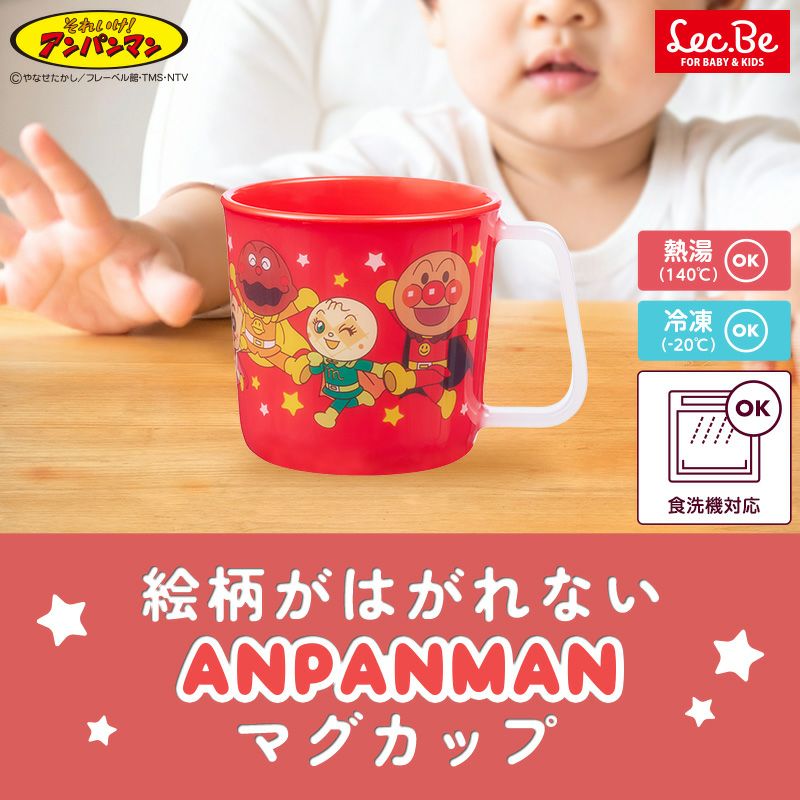 アンパンマン マグカップ レッド | レック公式オンラインショップ【通販】