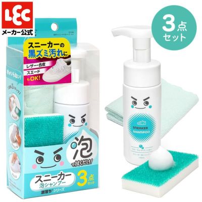 レック公式オンラインショップ【通販】