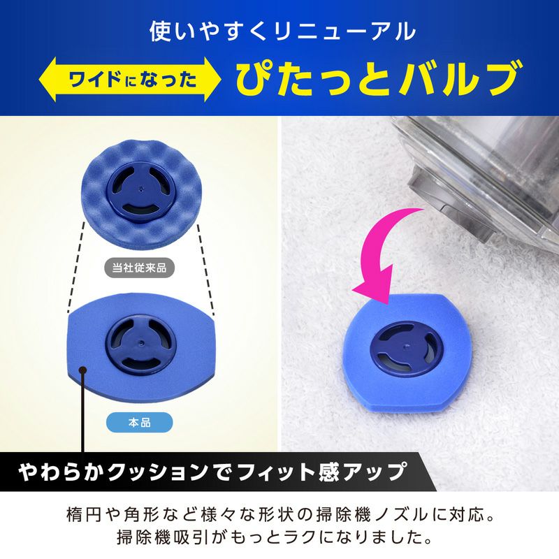 バルサン両掃除機対応衣類圧縮袋マチ付２枚入