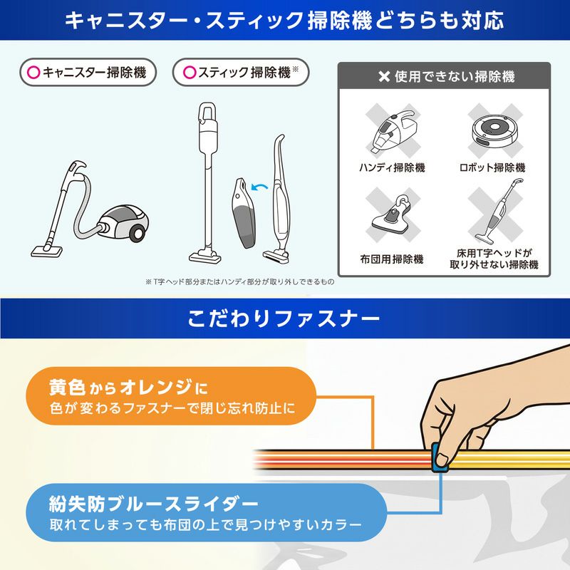 バルサン両掃除機対応衣類圧縮袋マチ付２枚入