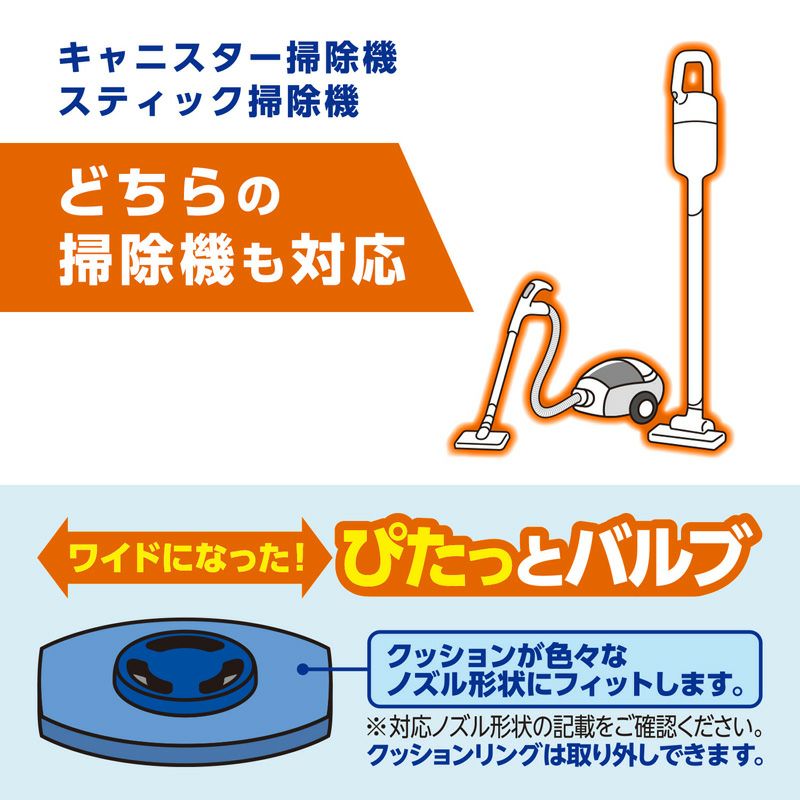 バルサン両掃除機対応衣類圧縮袋マチ付２枚入