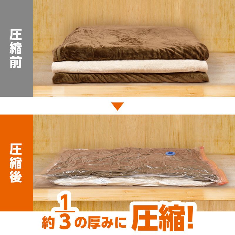 バルサン 両掃除機対応 毛布・タオルケット 圧縮袋 ２枚入