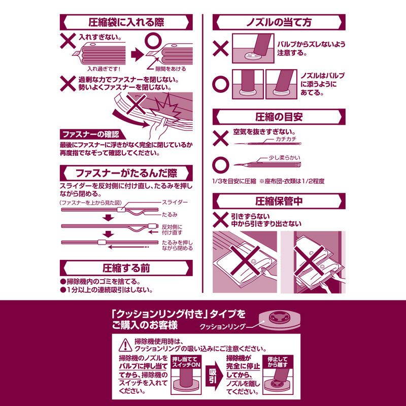 バルサン 両掃除機対応 毛布・タオルケット 圧縮袋 ２枚入