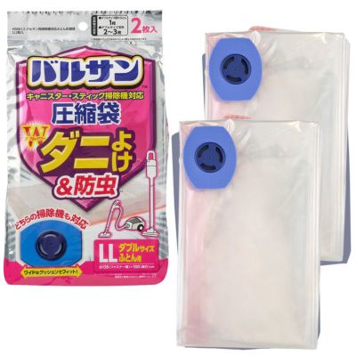 バルサン ふとん圧縮袋 ダブル用 2枚入 | レック公式オンライン