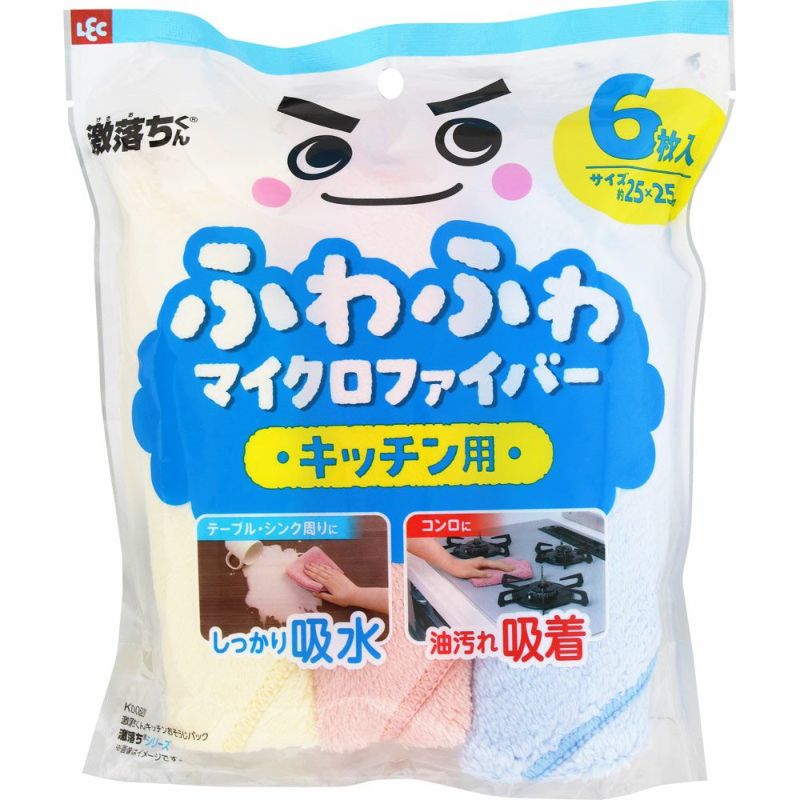 激落ちくん キッチンおそうじパック
