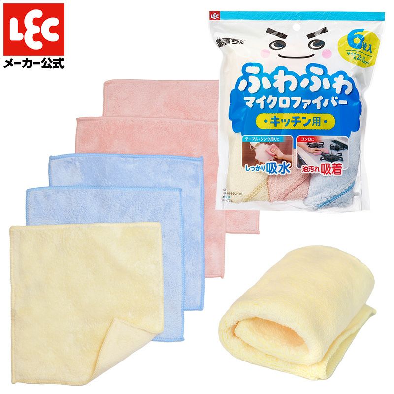 激落ちくん キッチンおそうじパック