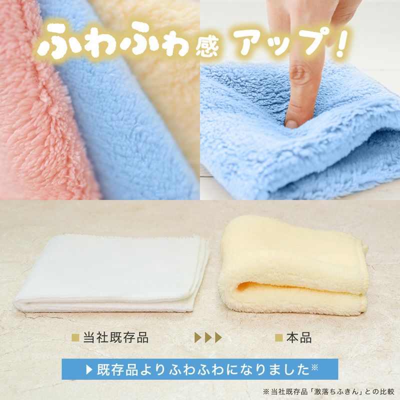 激落ちくん キッチンおそうじパック