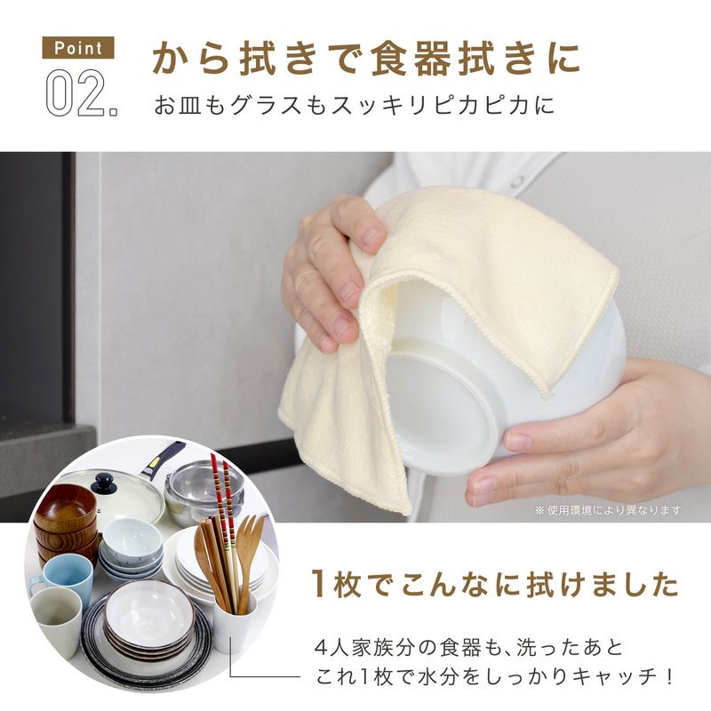 激落ちくん キッチンおそうじパック