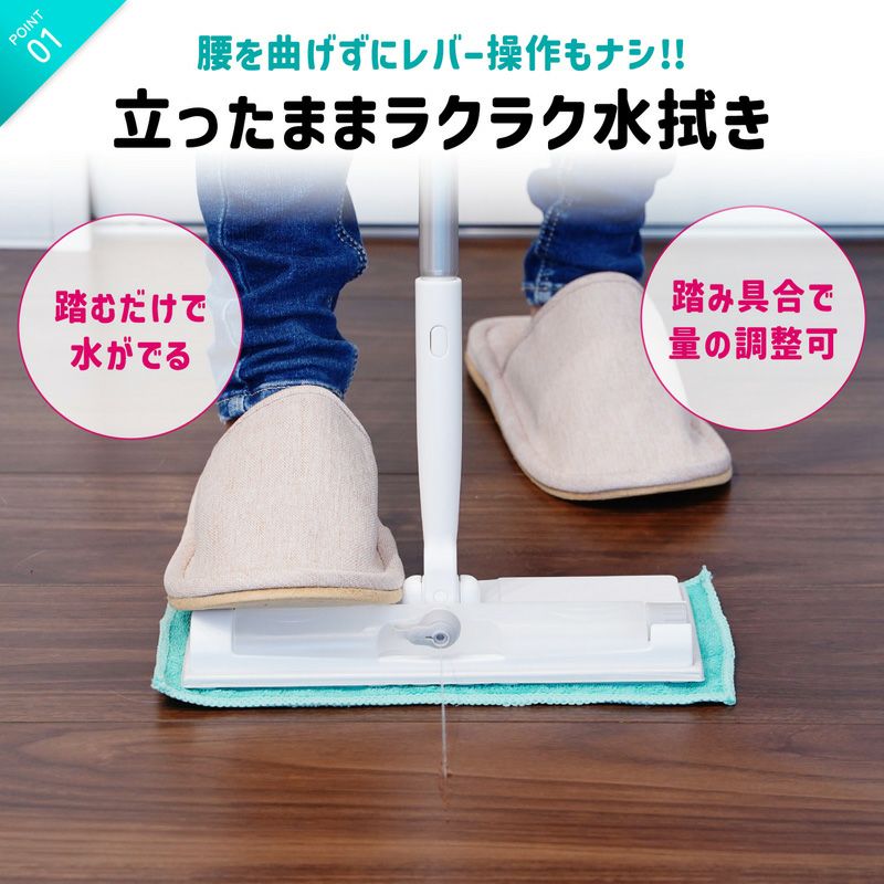 激落ちくん スプレーワイパー ジョイントタイプ | レック公式